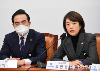 [포토] 민주당 최고위 발언하는 고민정 최고위원