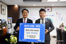 홍성군, 저소득가구에 나눔의 손길 잇따라