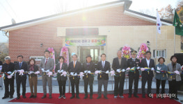 청도군, 예리2리 경로당 준공식 개최