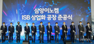 [르포] 24시간만에 옥수수전분에서 플라스틱 원료를…삼양이노켐 이소소르비드 공장