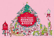 CJ올리브영, 내달 동대문 DDP서 2022 어워즈·페스타 개최