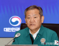 [포토]모두발언하는 이상민 행안부 장관