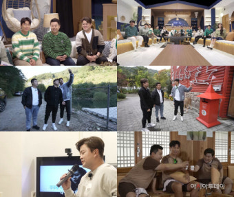 김호중·이동국·정호영, '배틀트립2'서 강원도 화천으로 떠난다 '험난한 여행 예고'