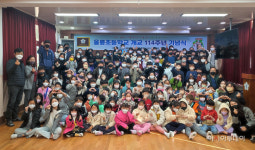 울릉초등학교, 개교 114주년 기념식 개최