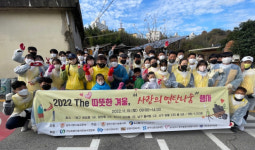광주사랑나눔공동체, ‘the 따뜻한 겨울, 사랑의 연탄나눔’