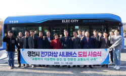 영천시, 전기저상버스 확대 도입...교통약자 편의 증진