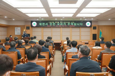 대전시, 위험업무 부서장 중대산업재해 예방교육