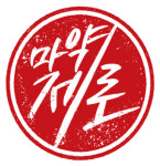 펜타닐과 유사…식약처, 페나리딘 임시마약류 지정 예고