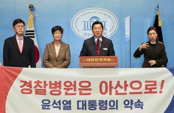 박경귀 시장·이명수 의원·김희영 시의장, 국회서 경찰병원 아산 유치 촉구