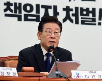 [포토] 모두발언하는 이재명 대표