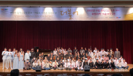 부천시, 제14회 더불어 음악회 성료