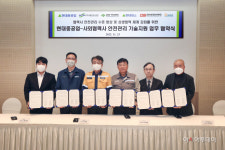 현대중공업, 협력사에 안전관리 기술 전한다…종합 컨설팅 지원