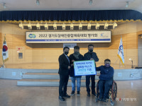 ㈜대성글로비즈, 경기도장애인체육회 마스크 20만장 기부