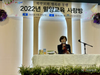 밀양교육장과 학부모가 함께한 밀양교육사랑방 성료