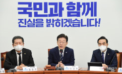 이재명 “‘국가는 왜 존재하는가’ 의문에 답할 때”