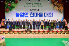 장성 농업인들 12년만에 뭉쳤다...일류농업 선도 다짐