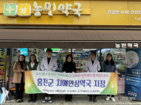 홍천군치매안심센터, 올해 치매안심약국 3곳 현판식