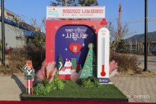 함안군, 사랑의 온도 탑 내달 5일 불 밝힌다