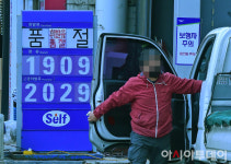[포토] 휘발유 품절