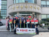 예산 신양면주민자치회, 마을회관 23곳에 사랑의 우체국함 설치