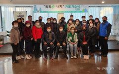 안산시, 에너지 카페 2·3호점 오픈... 에너지 자립도시 안산 소통 공간