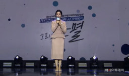 삼성전기, 청소년 사이버 폭력 예방…푸른코끼리 온라인 포럼 개최