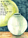 한국도자재단 ‘제8회 아름다운 우리도자 글·그림 대회’ 수상작 발표