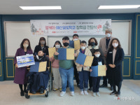 ㈜엘케이건설·㈜엘케이조경건설·㈜엘케이에스디건설, 예산꿈빛학교에 장학금 전달 장애 학생 지원 지속 노력
