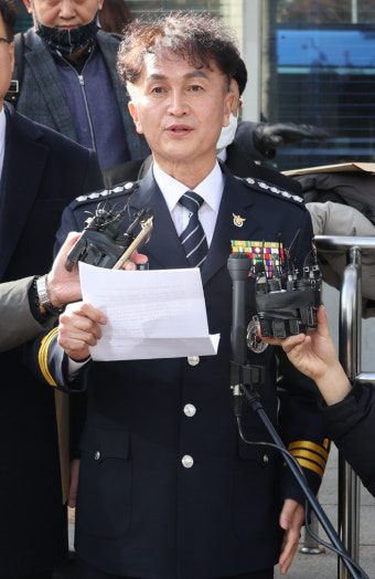 류삼영 총경 