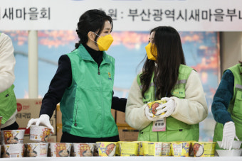 김건희 여사, 쪽방촌서 약 4시간 동안 자원봉사 실천