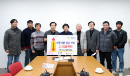이천시 축산발전협의회, 연말 이웃돕기 성금 3000만원 기탁