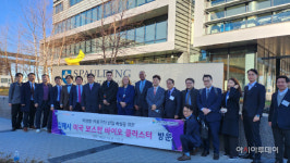 홍태용 김해시장 일행, 세계 바이오산업 1번지 방문