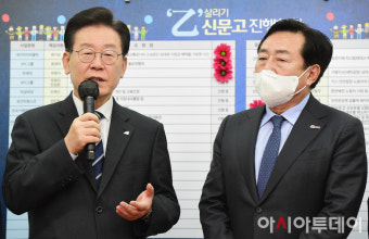 [포토] 이재명 대표 '납품단가연동제 통과 협조해준 국민의힘에 감사'