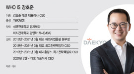 [젊은 CEO 탐구] 강호준號 대교, 투자로 성장씨앗 심는다