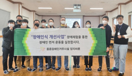 E1, 희망충전봉사단 재개…전국 복지시설서 임직원 봉사활동