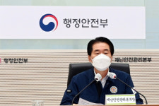 밤사이 강설에…정부, 중대본 1단계 가동