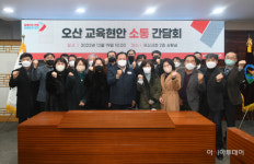 이권재 오산시장 학교시설 개선수요 매년 파악해 지원할 것