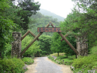 문경시 불정자연휴양림, 힐링 장소로 큰 인기