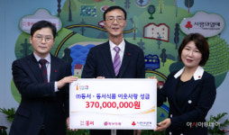 동서·동서식품, 이웃돕기 성금 7억6000만원 기탁