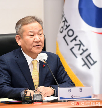 [포토]올해 마지막 중앙-지방 정책협의회에서 발언하는 이상민 장관