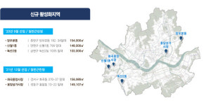 서울 성동구 용답상가시장 등 총 5곳 도시재생활성화지역 신규 선정