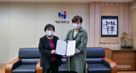 혜전대, 느티나무어린이집 위탁기관 선정