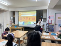 한국중부발전, 미래세대 대상 신·재생에너지 교육 성료