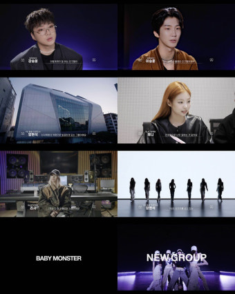 YG, 블랙핑크 이후 7년만에 새 걸그룹 '베이비몬스터' 내놓는다…양현석 등장