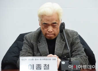 [포토] 굳은 표정 짓는 이종철 이태원 참사 유가족협의회 대표