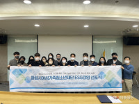 화성시여성가족청소년재단, ESG경영 선포식 개최