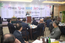 이권재 오산시장, 상공회의소 신년인사회 참석... 경제위기 극복과 기업 재도약 강조