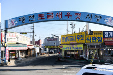 홍성군, 전통시장·복합상가 공공데이터 구축