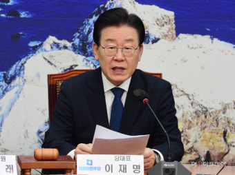 이재명 “‘이태원 참사’ 수사 정권 가이드라인대로… ‘셀프 수사’ 한계”