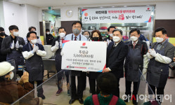 [포토] 국민의힘, 서대문노인종합복지관 후원금 전달
